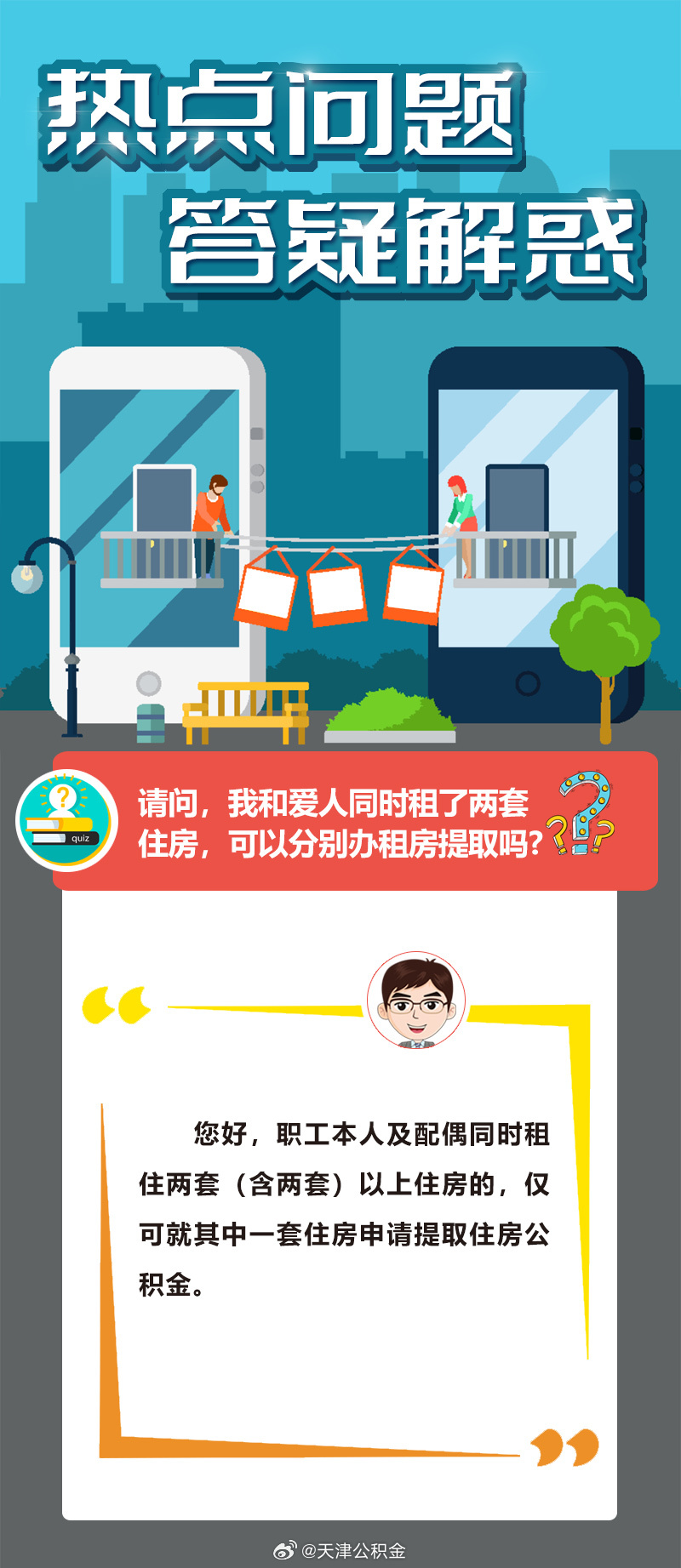 杀贼书生纸上兵是什么生肖精选解析、解释与落实、精准解答解释落实