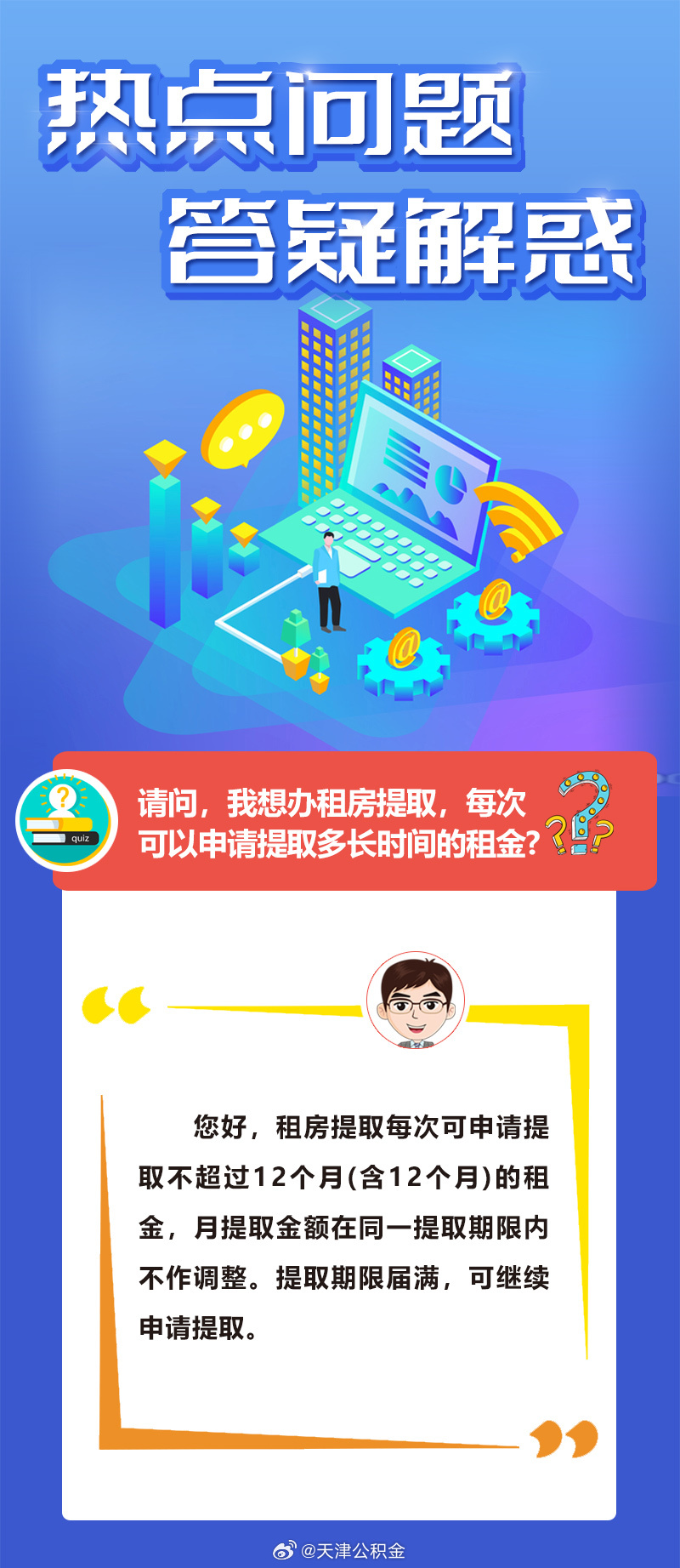 杀贼书生纸上兵是什么生肖精选解析、解释与落实、精准解答解释落实