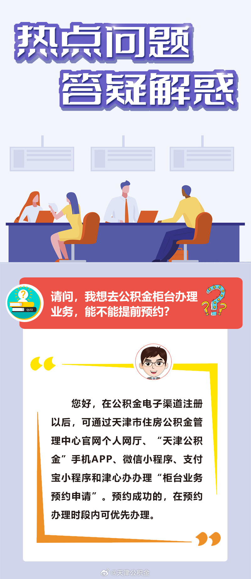 杀贼书生纸上兵是什么生肖精选解析、解释与落实、精准解答解释落实